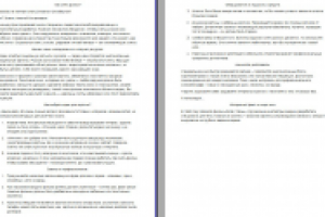 Самодельное кино.