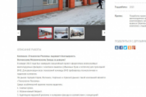 Тематика: Наружняя реклама. Один текст из цикла.