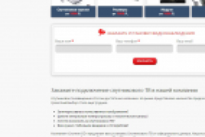 Полное заполнение:домофоны,сигнализация,видеонаблюдение,ТВ