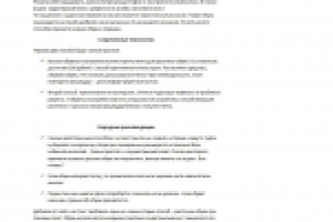 Новая обувь натирает: методы борьбы.