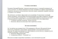 img2952069.png