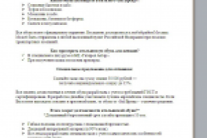 Обувь итальянская