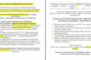 Виртуальный телефонный номер