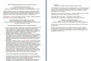 Заказать печать на футболках