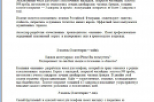 Описания чехлов с позолотой