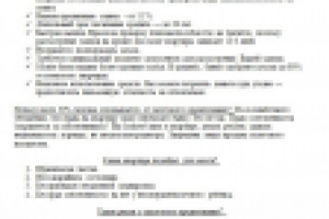 Кредит под залог квартиры