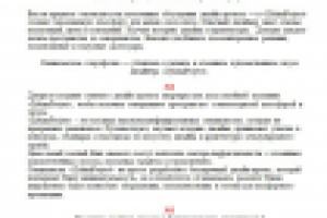 Дизайн интерьера