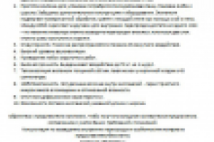 ЭкоПанели - новинка строительного рынка
