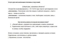 img2088478.png