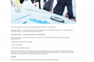 SEO.Франшиза