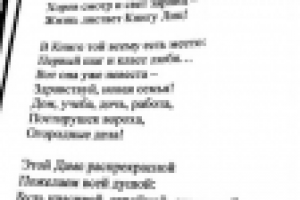 Песня для узкого круга семьи. На день рождения. Четкое ТЗ.