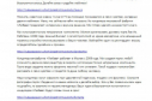 Сео тексты (портал кондитерский)