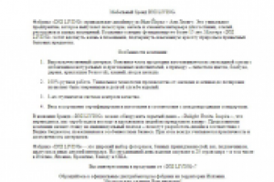 Мебельные бренды
