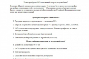 Женские сумки из кожи