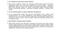 img2071416.png