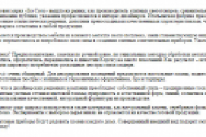Наполнение сайта по продаже люстр, светильников.