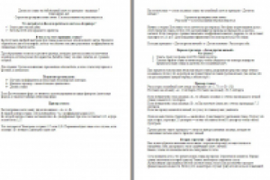 Ставки на хоккей