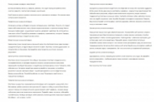 Исследование - бег.