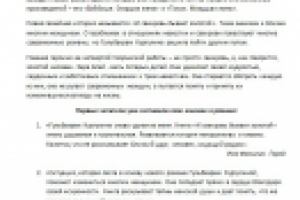 Аннотация к книге