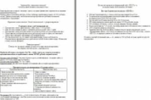 Курсы создания сайтов