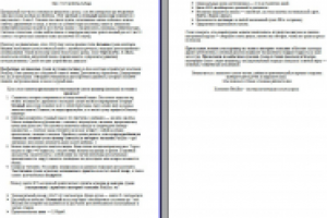 Шопперы сумки