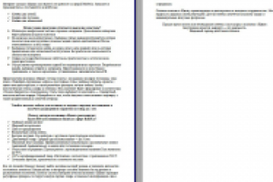 Мебель для гостиниц