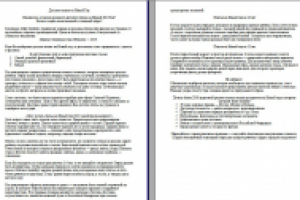 Детские платья на Новый Год