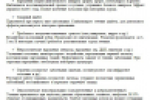 Описание медицинского аппарата