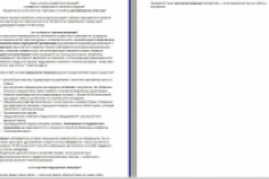 Медицинская репатриация