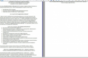 Медицинский ассистанс