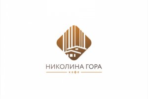 Кафе Николина Гора