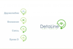 Логотип DetaLine