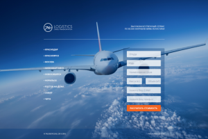 Лендинг 7klogistics.ru