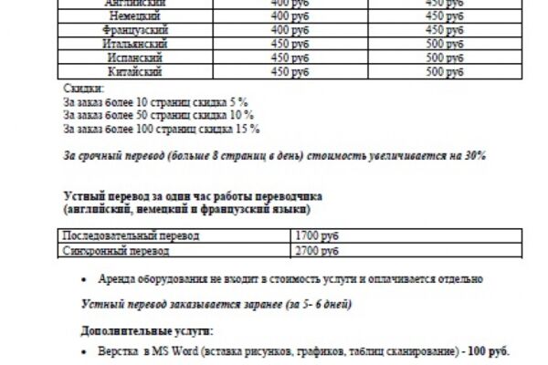img4545538.png