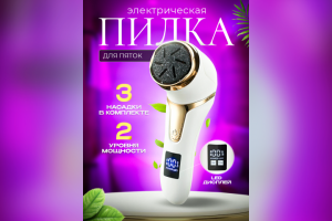 Инфографика WB для товара