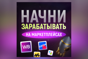 Баннер для телеграм канала