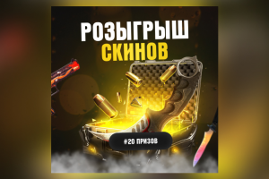 Баннер для Telegram