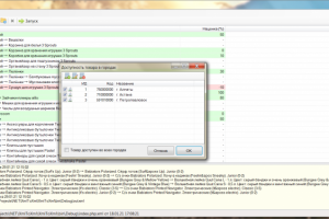 Конвертация из XML в XML с настройкой наценки по категориям