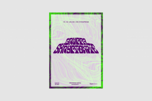 Работа 3646663