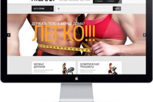 Магазин спорт товаров