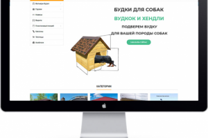 Сайт магазин пластиковых погребов rekord-plast