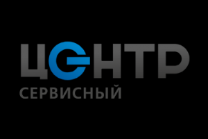 Сервисный центр