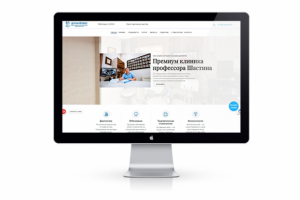 Сайт стамтологической клиники.