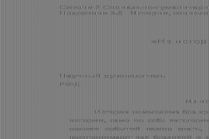 Рефераты/курсовые/дипломные работы