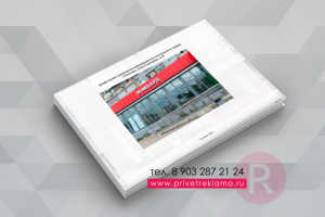 Образец проект вывески, дизайн-проект вывески для согласования