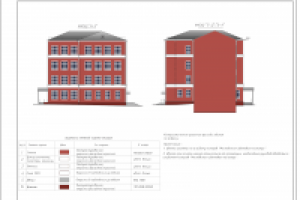 Работа 2143518
