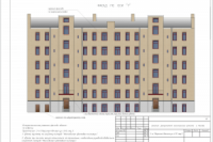 Фасад здания, ул. 3-я Тверская-Ямская г.Москва