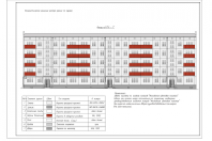 Работа 2976561