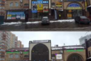 Фотомонтаж для согласования рекламы