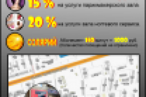 Работа 1846089